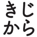 cropped-kiji-pabi.png