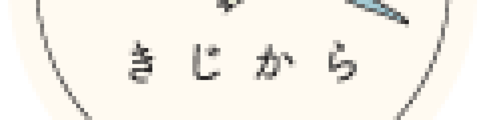cropped-kijikara-1.png