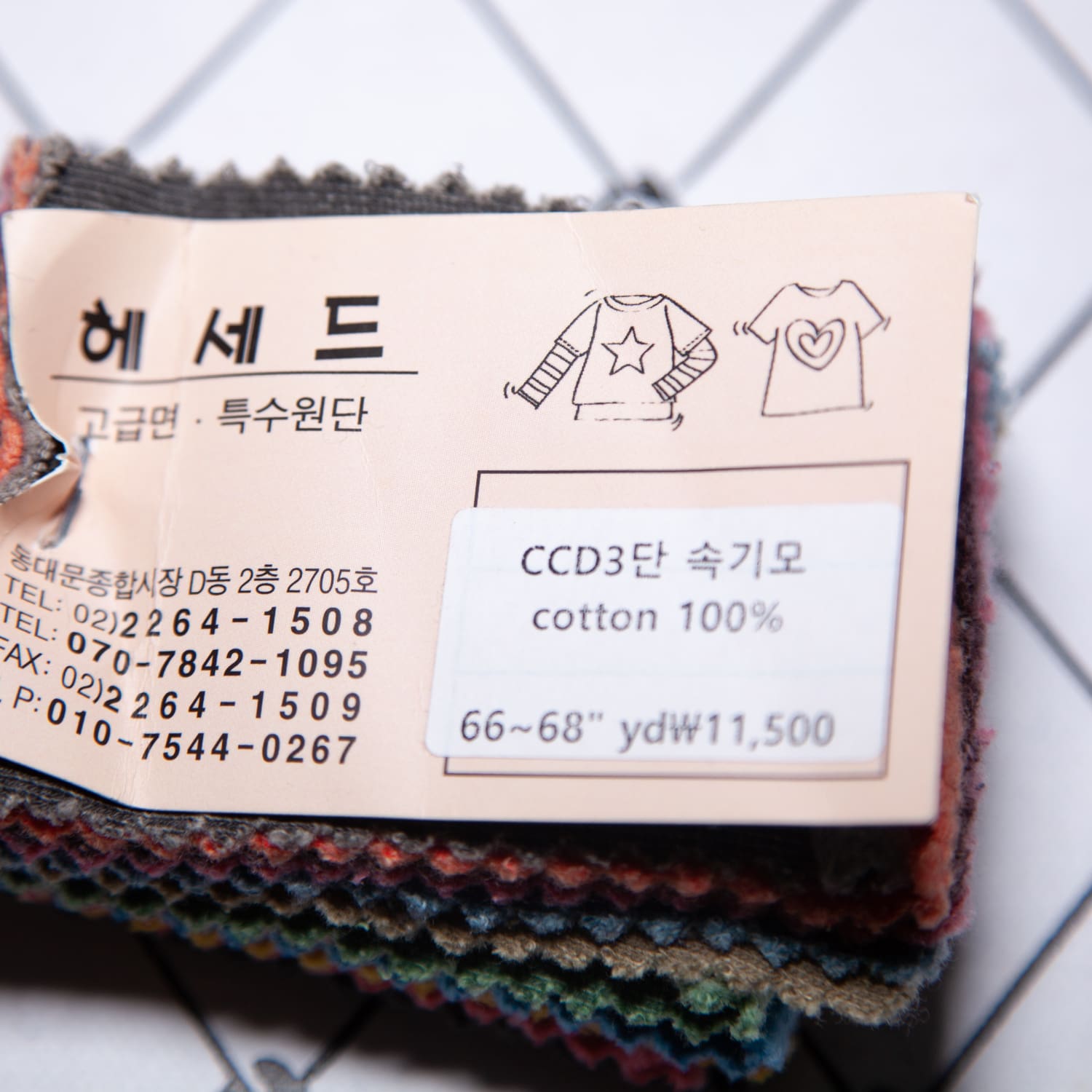 hsd_ccd-3dan-sokkimo_c100-1