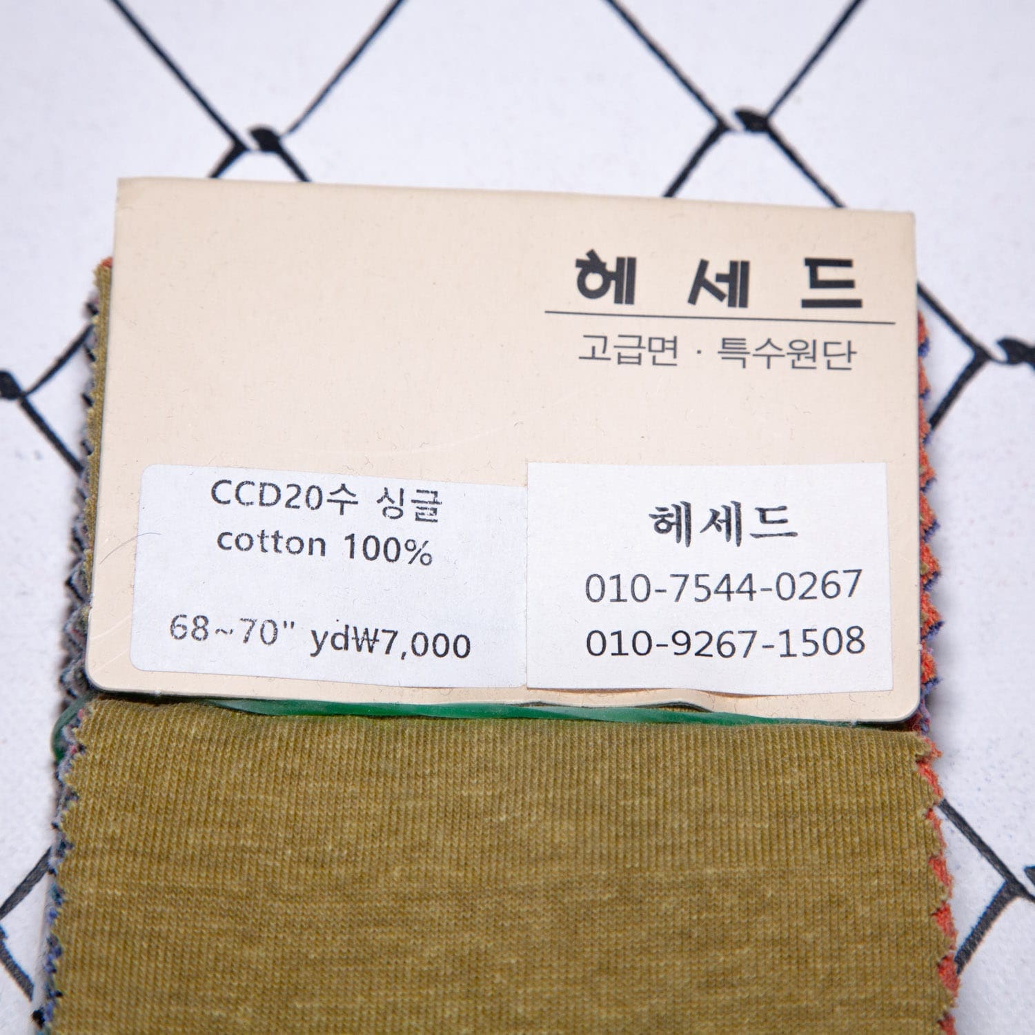 hsd_ccd20s-single_c100-2
