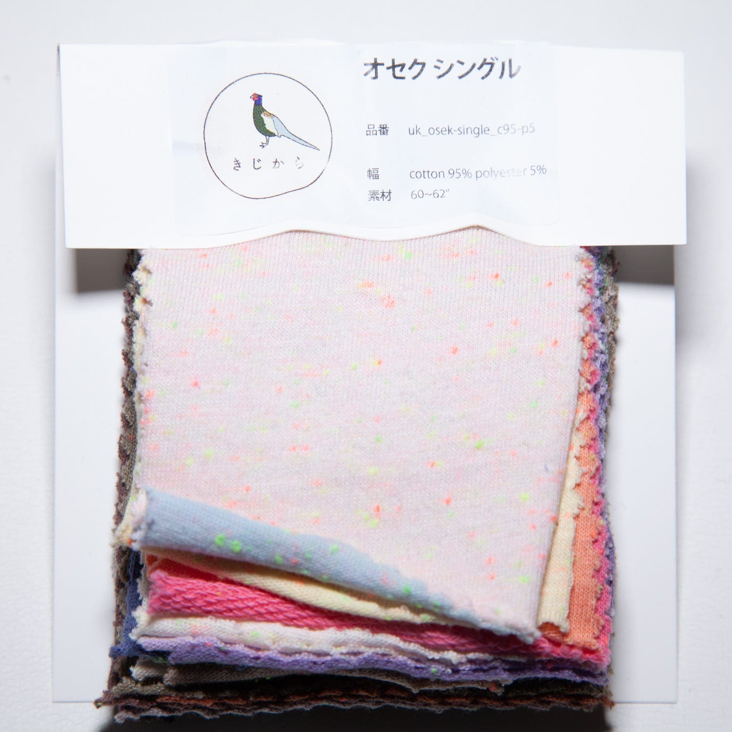 uk_osek-single_c95-p5