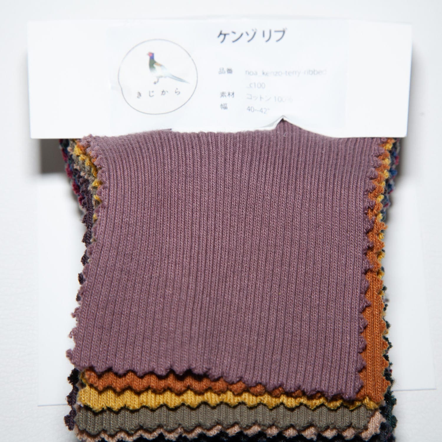 noa_kenzo-terry-ribbed_c100