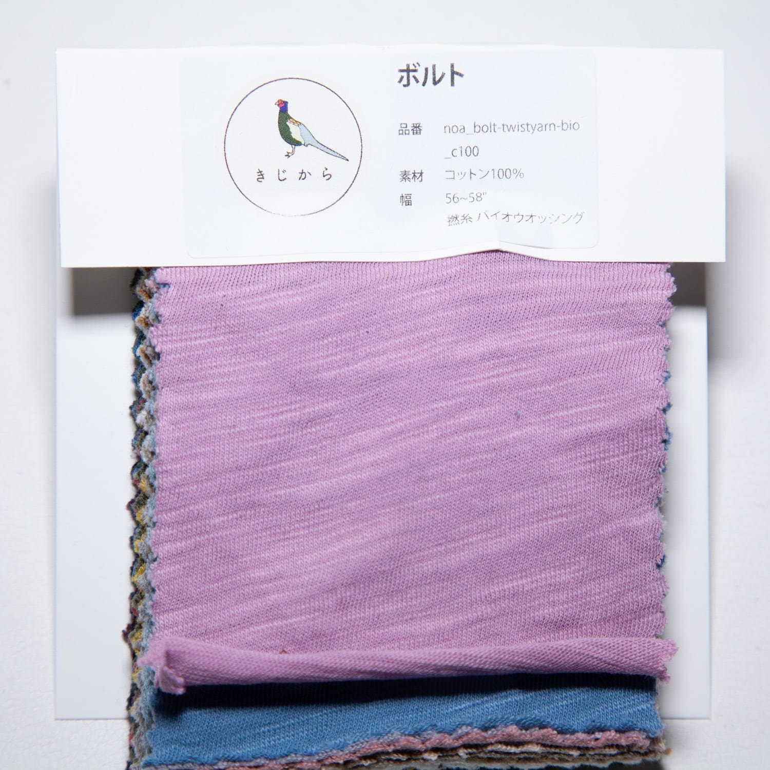 noa_bolt-twistyarn-bio_c100