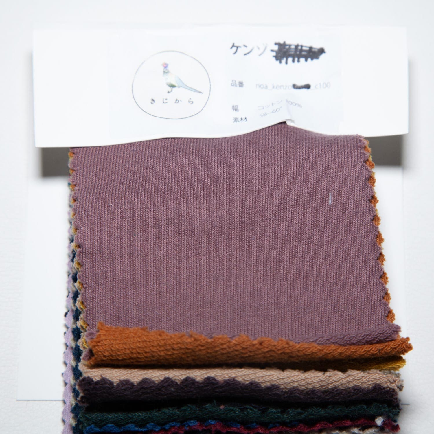 noa_kenzo-terry_c100