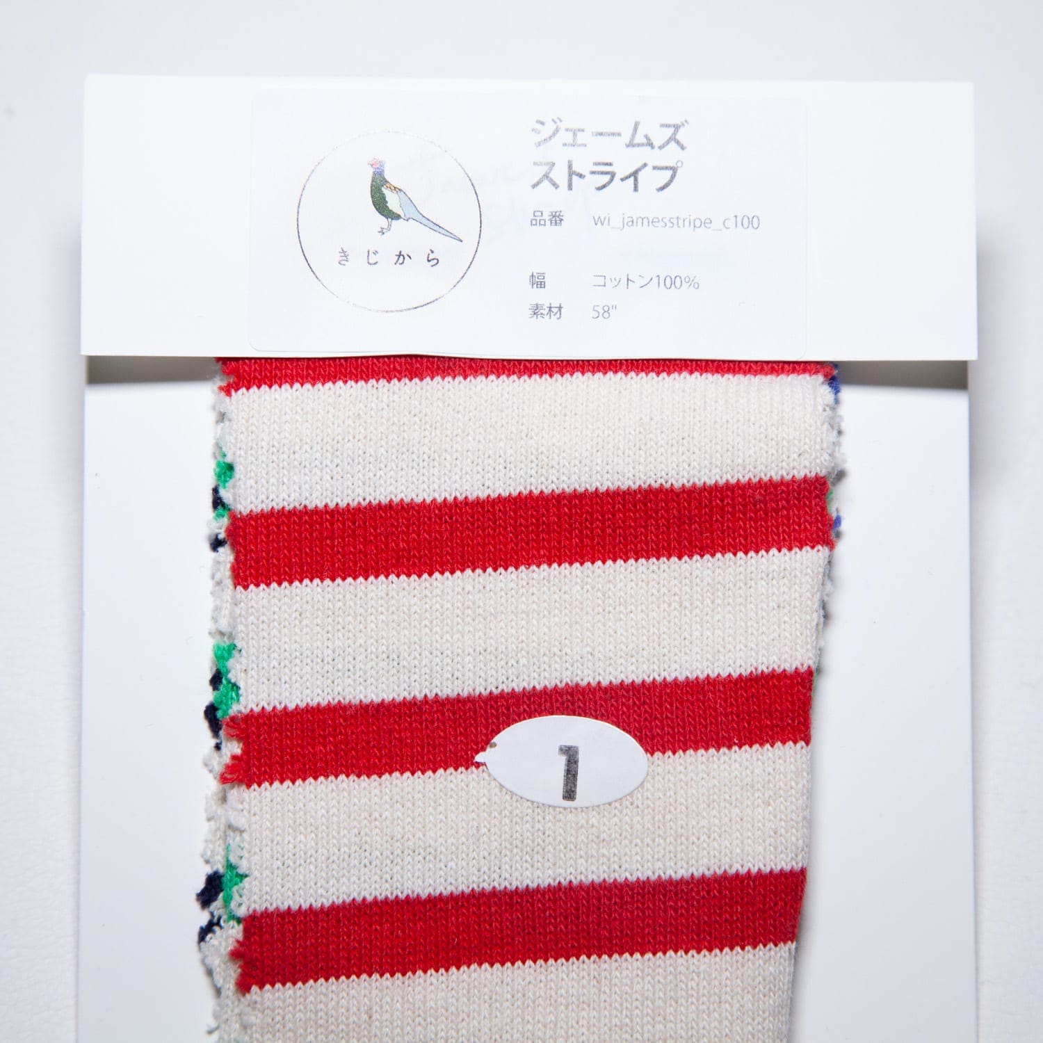 wi_jamesstripe_c100
