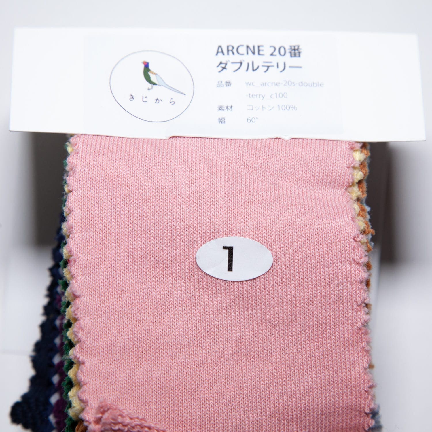 wc_arcen-20s-double_c100