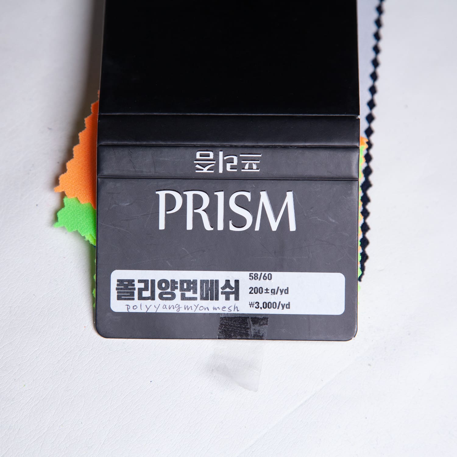 prism_poly-yang-myonmesh_p100-11
