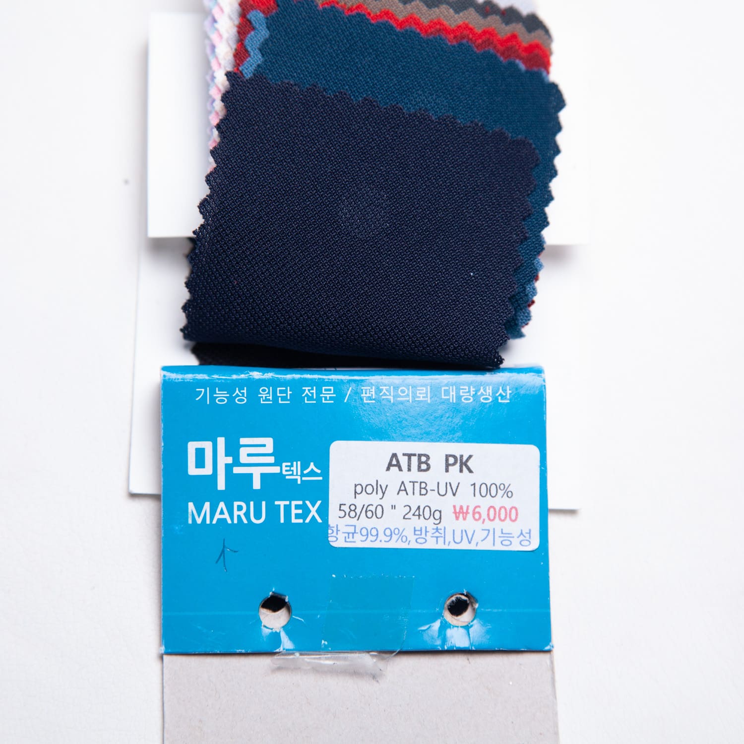 marutex_ATB-pk_polyATB-_uv100-22