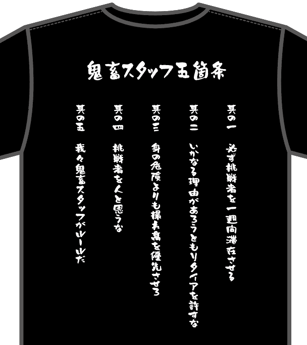スクリーンショット 2022-08-22 9.22.43