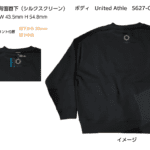 スクリーンショット 2024-01-25 12.50.02
