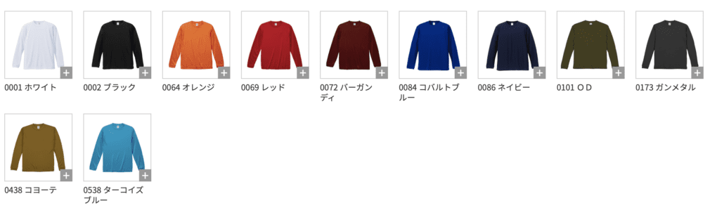 United Athle 5089-01 4.7オンス ドライシルキータッチ ロングスリーブ Tシャツ（ローブリード）
