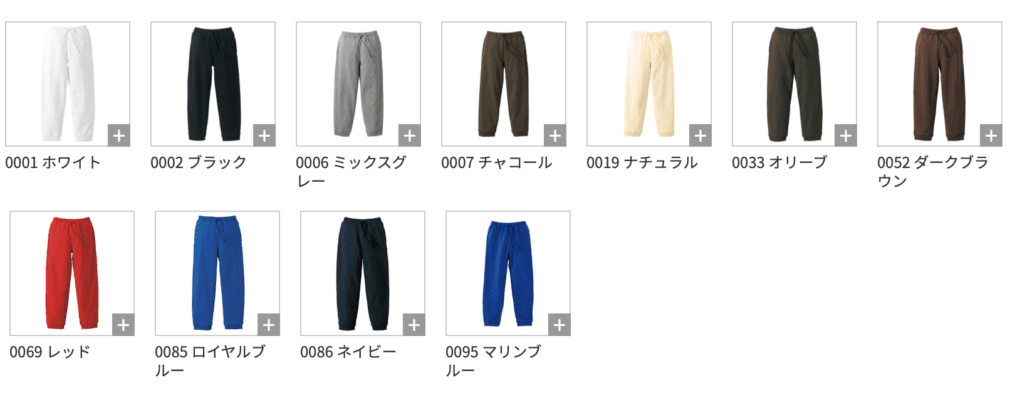 United Athle 5017-01 10.0オンス スウェット パンツ（裏パイル）〈アダルト〉