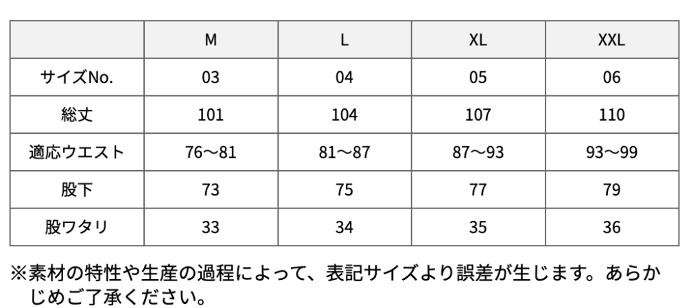 United Athle 5217-01 10.0オンス スウェット パンツ（裏パイル）（裾シャーリング）